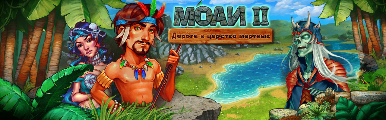 http://www.obzor.lt/images/games/9472/banner1280x400.jpg