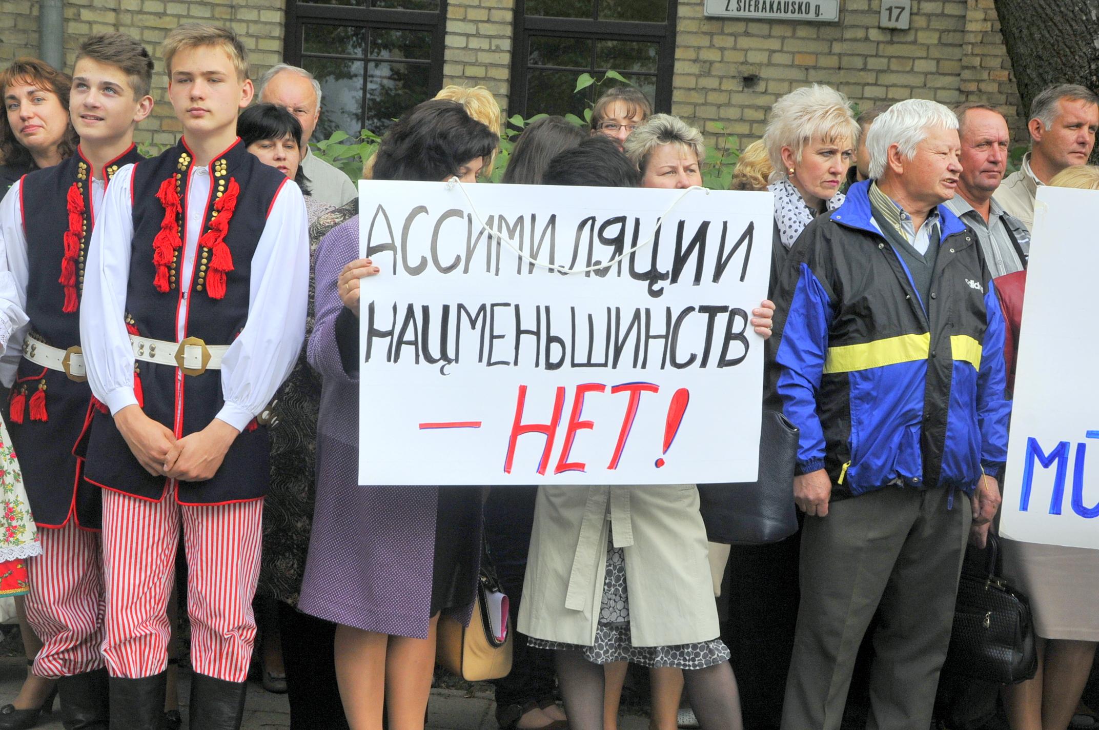 Угнетение меньшинств. Дискриминация национальных меньшинств это. Национальные меньшинства Украины.