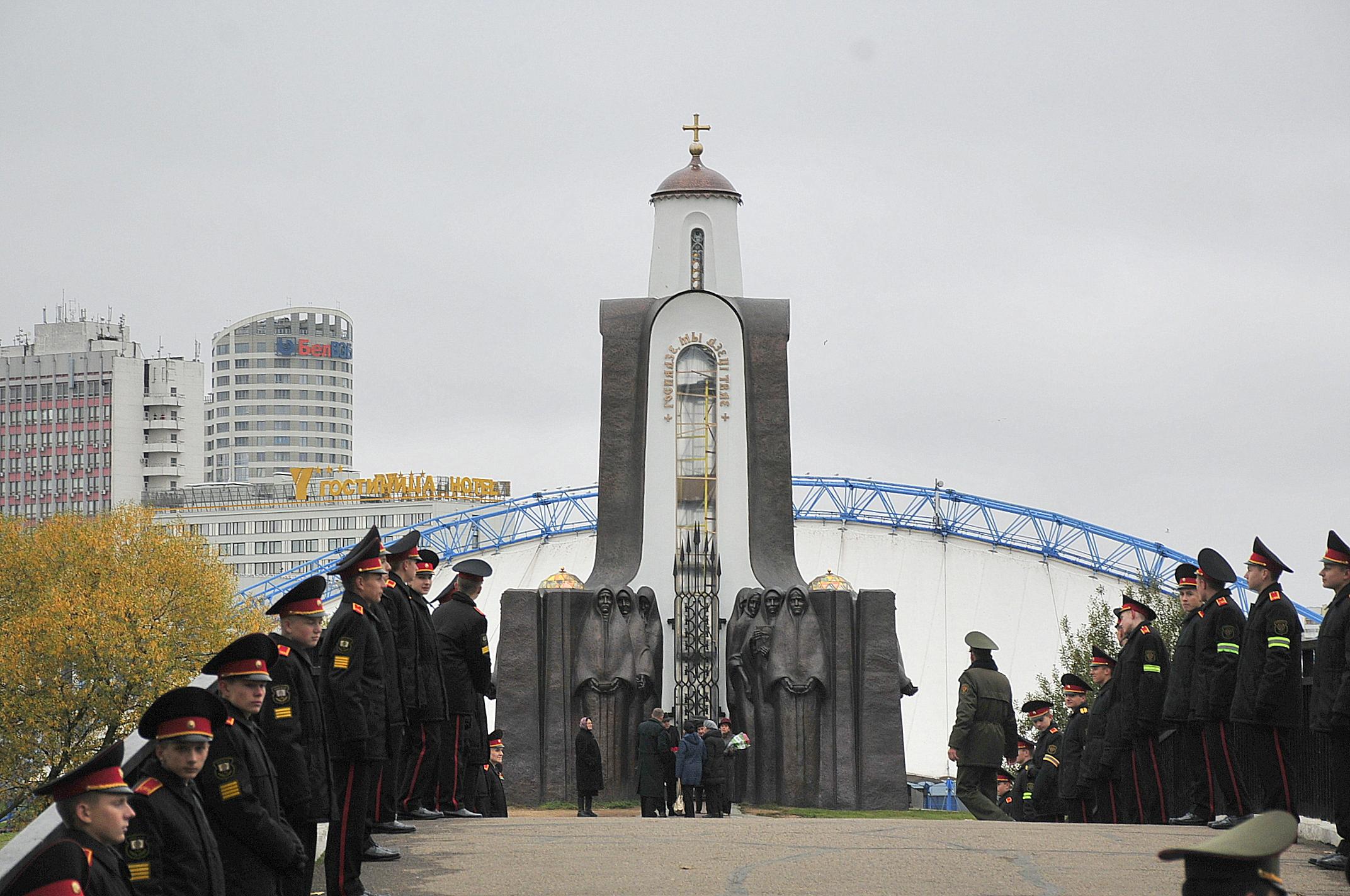 остров слез беларусь