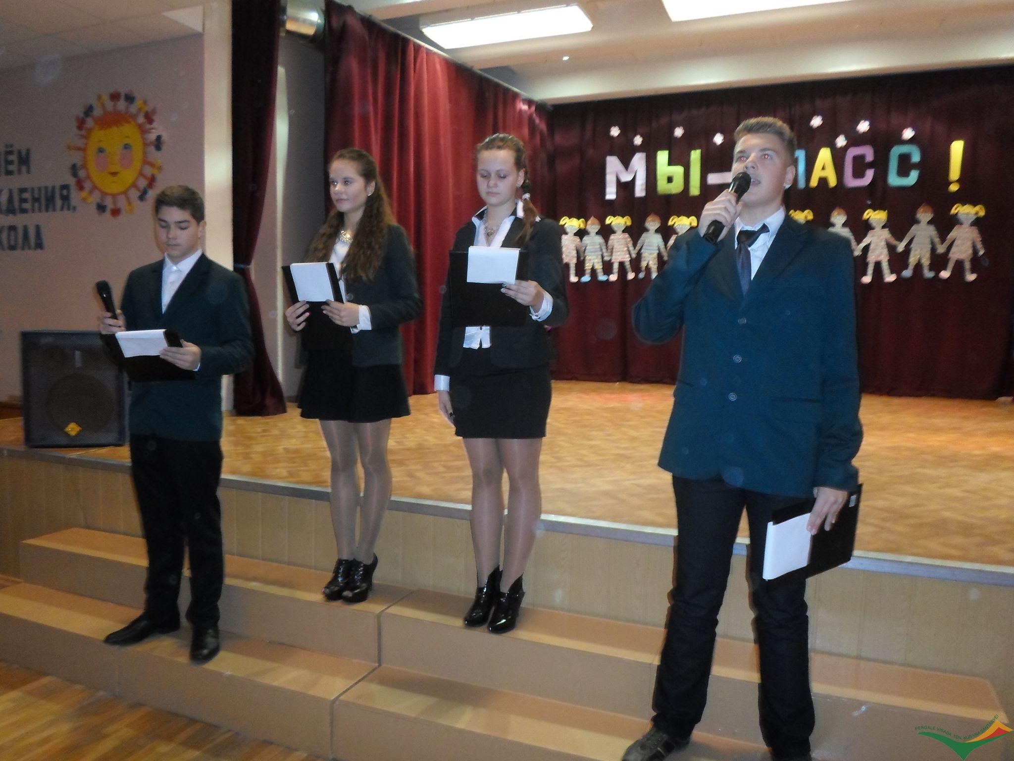 вега дятьково. хрустальный пеликан конкурс учитель года. учитель года россии. вега учитель года. вега учитель года.