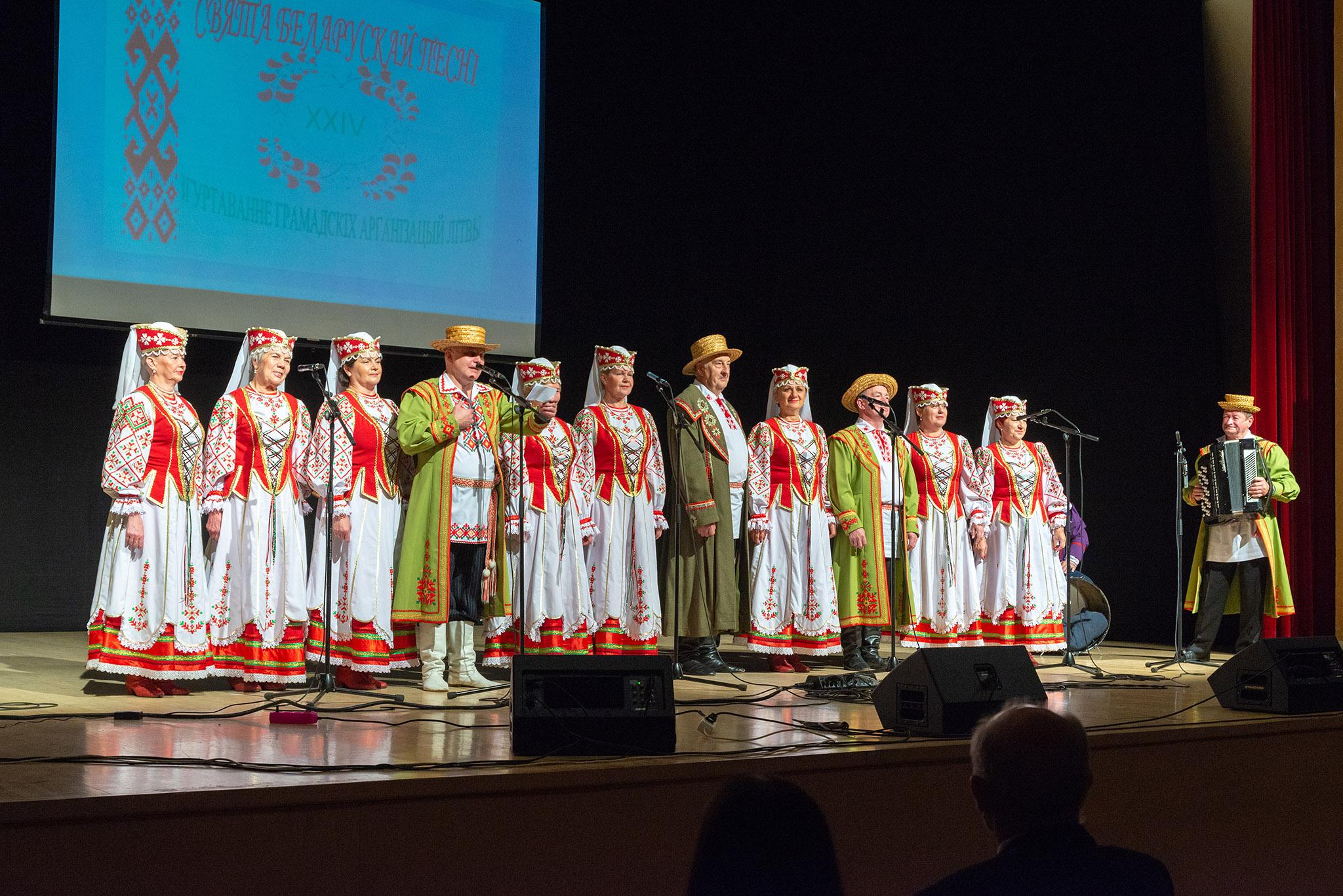 Беларускія песні. Белорусские песни. Песни Беларуси. Песня Белоруссия. Белорусы в Клайпеде.