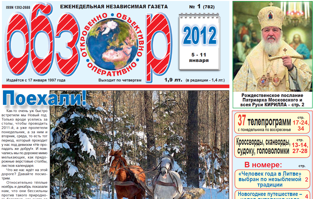 Скоро будет 25. Скоро будет 25