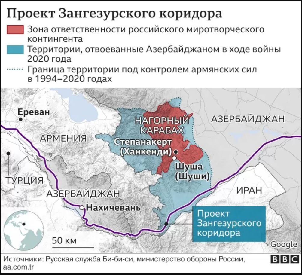 Нужен ли в армению. Зангезурский коридор Армения. Зангезурский коридор на карте Армении. Транскаспийский коридор Восток-Запад. Зангезурский коридор Азербайджан.