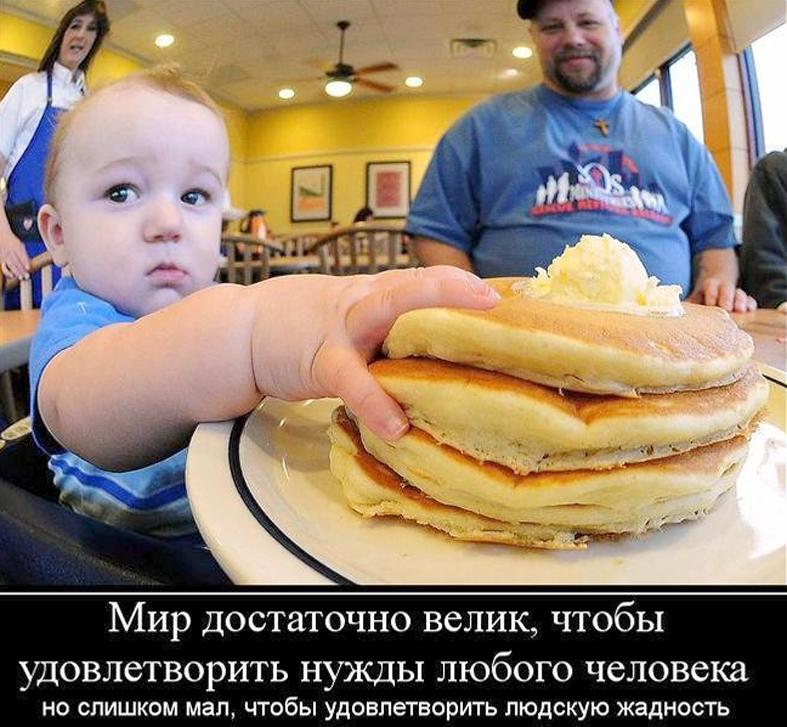 Из них достаточно большие. Из них достаточно большие. Жадность прикол. Из них достаточно большие. Жадность прикол.