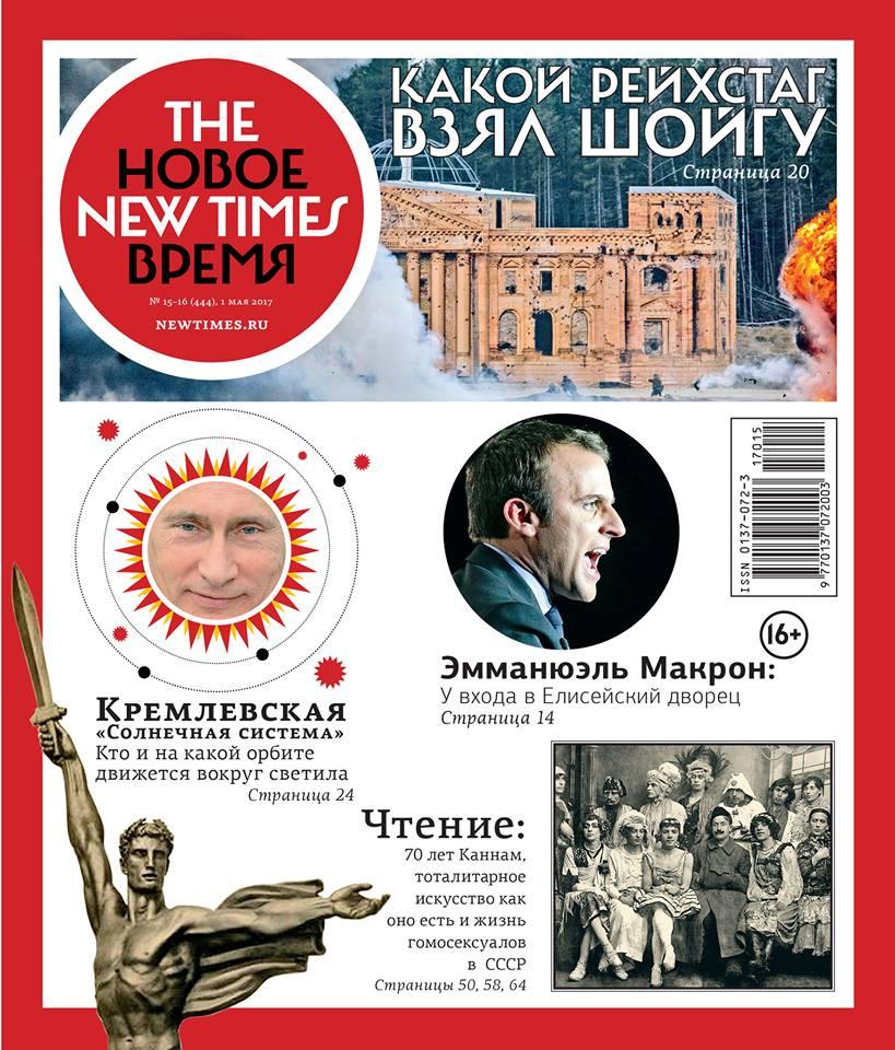 New times ru