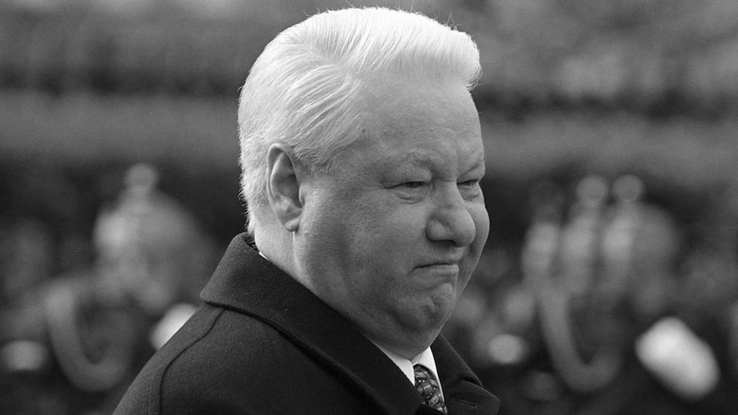 Борис Ельцин 2007