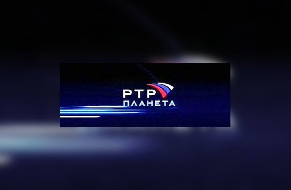 Телеканал ртр эфир. РТР Планета логотип 2002. РТР-Планета (Телеканал). РТР канал. Телеканал RTR Planeta.