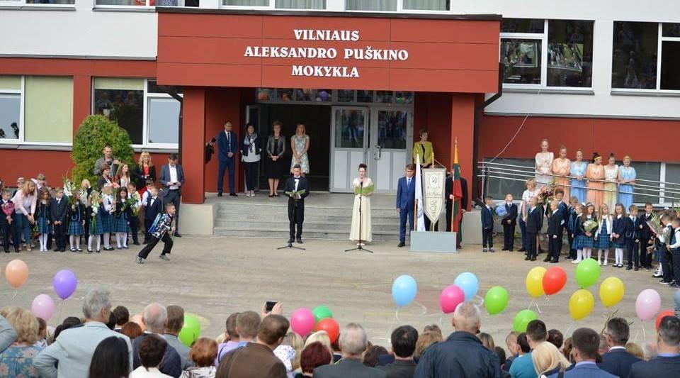 Гимназия имени пушкина. Гимназия им Пушкина Вильнюс. Каунас гимназия имени Пушкина. Гимназия имени Качалова Вильнюс. Москва гимназия 1 им Пушкина.