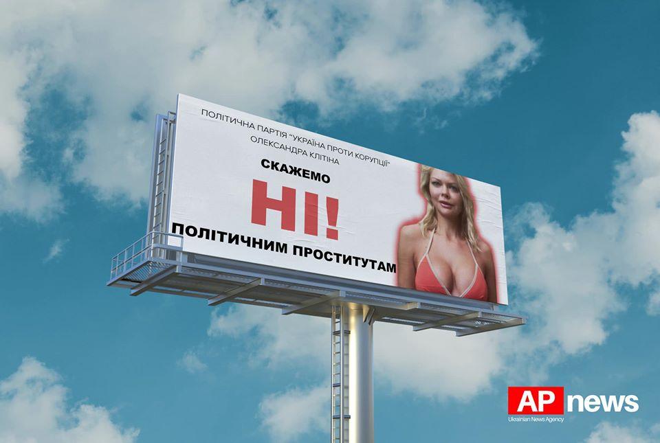 Секс объявления: доска бесплатных интим знакомств ОгоСекс Украина