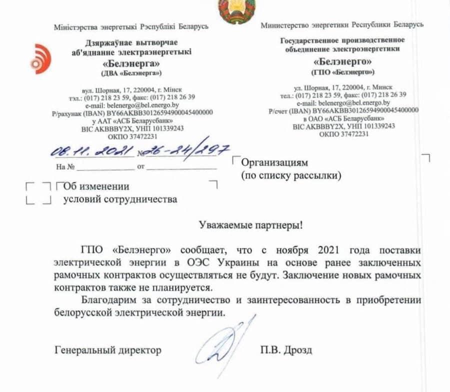 Ранее подписанные