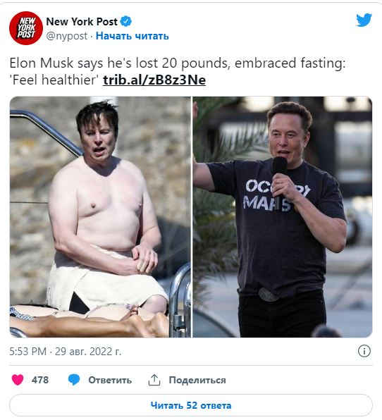 илон маск сейчас. илон маск негр мем. илон маск до и после похудения. элон маск на отдыхе. илон маск на отдыхе.