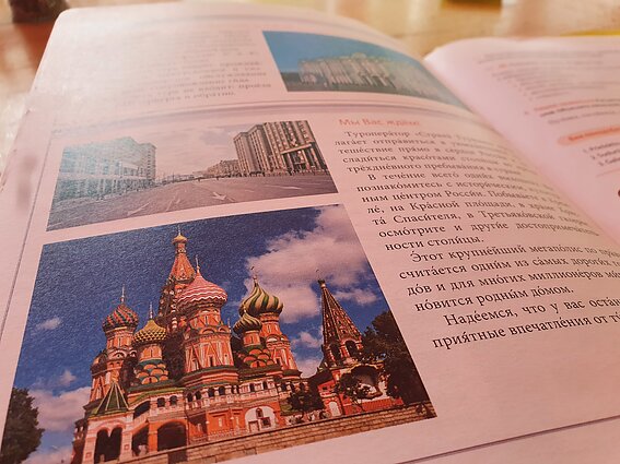 Минобразования: ненадлежащий учебник русского языка изъят из оборота в ...