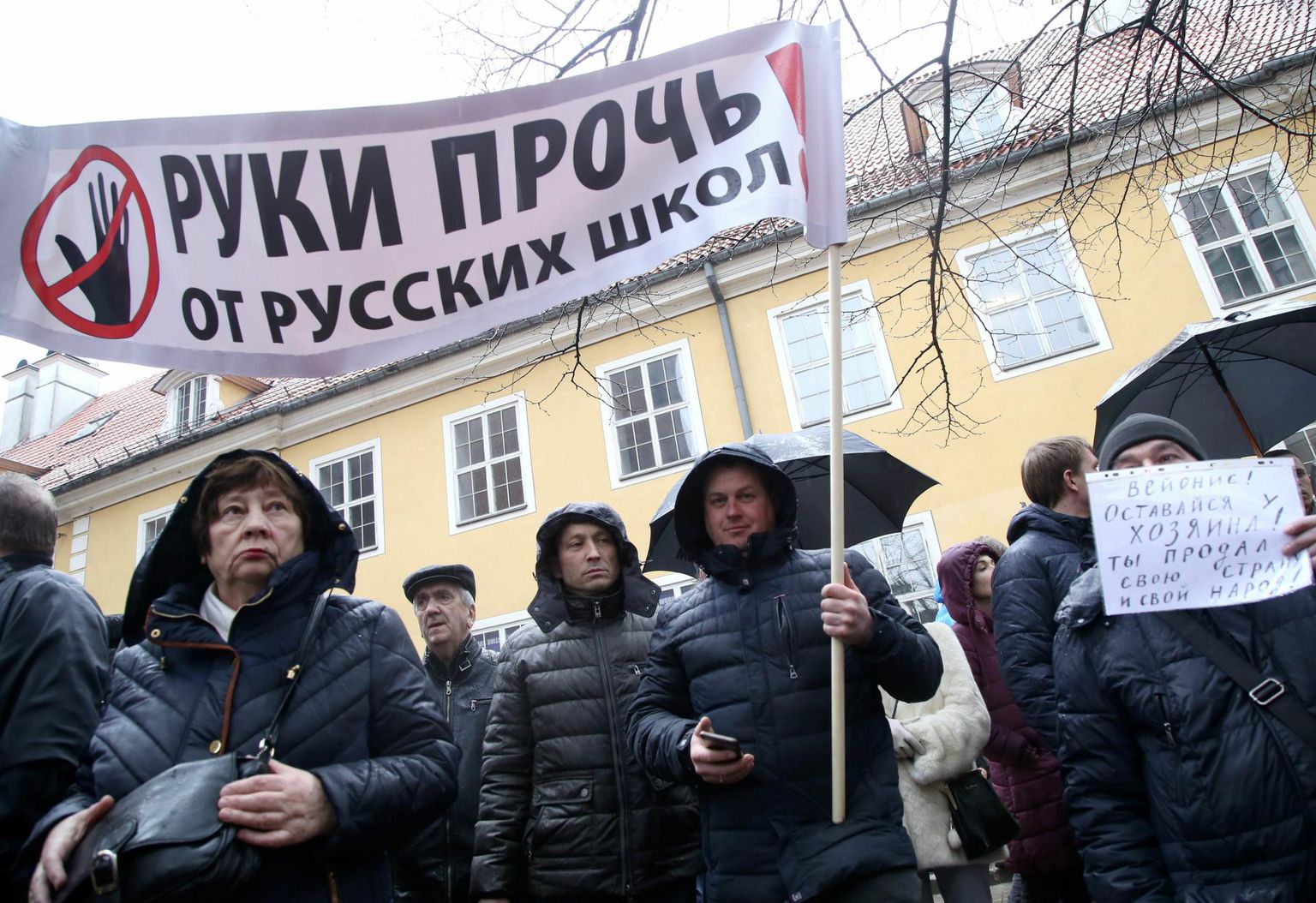 Политика уничтожения национальных меньшинств. Протест против брюк в школе. Перемога на латышском.