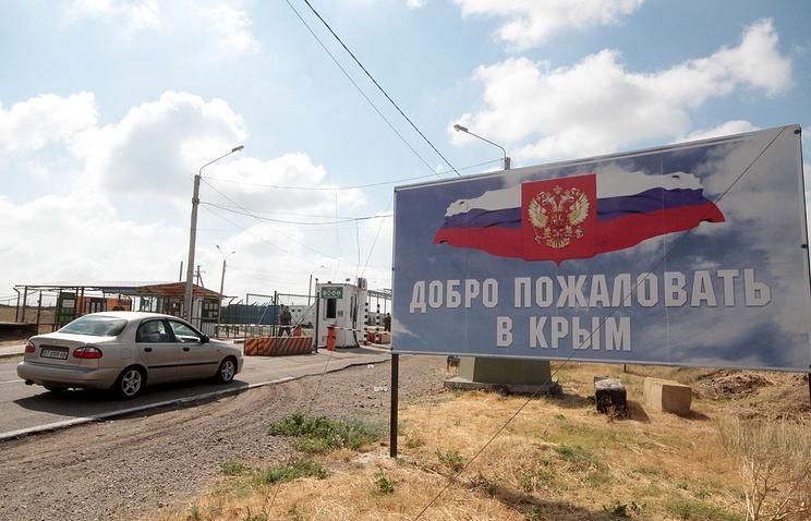 Пограничный пункт "Джанкой" в Крыму © Алексей Павлишак/ТАСС