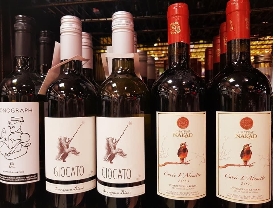 Wines from Chateau Nakad