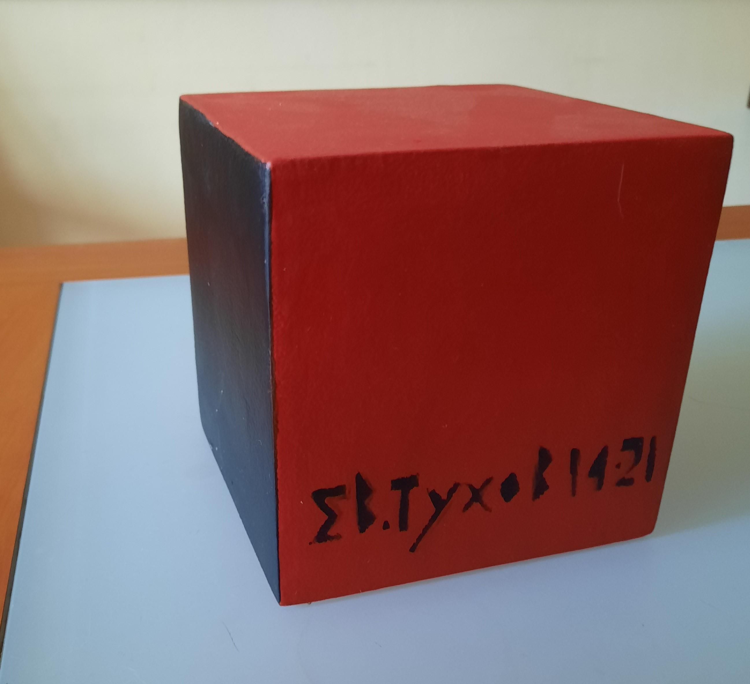 Cube – a copy (Vilnius, 2021, multilayered plywood, acrylic,13,2Х13,2Х13,2 cm)