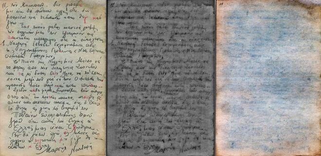 Фотокопия рукописи Наджари, после обработки. Оригинал - справа