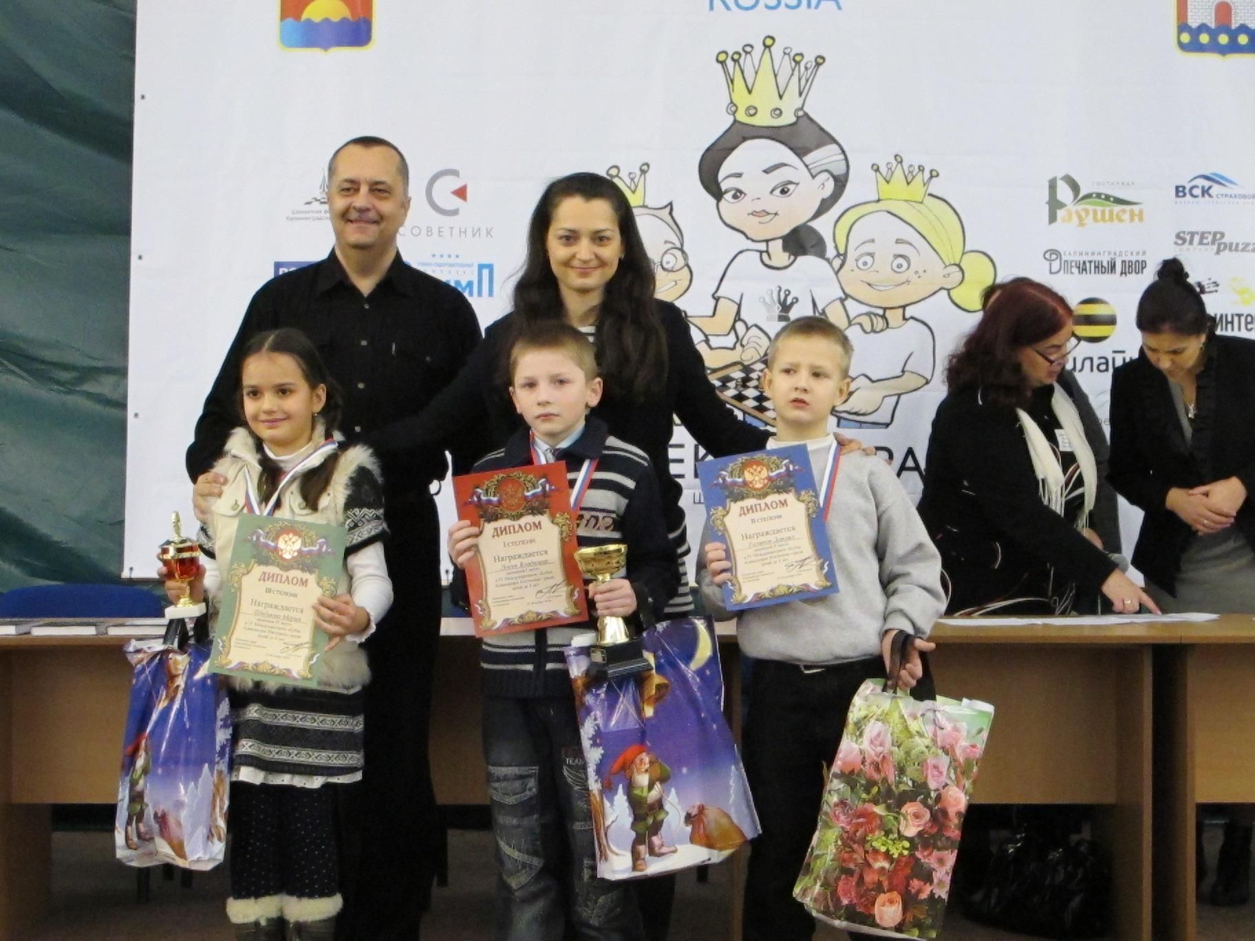 Награждали сильнейших до 8 лет Александра Костенюк и директор спортшколы Калининграда Леонид Горин.