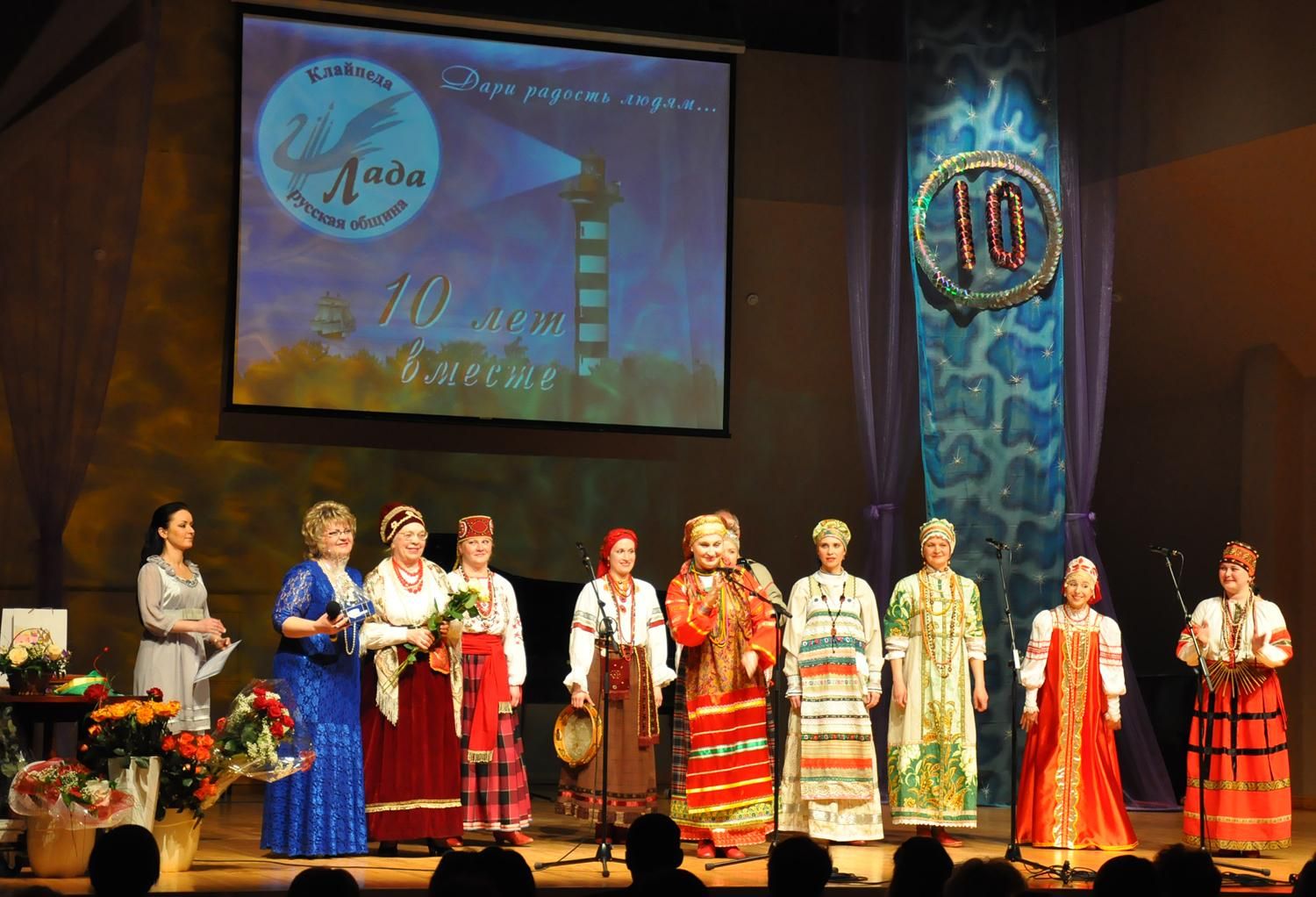 Поздравление ансамбля народной песни «Аюшка» г. Калининград. Фото Эльвиры Григонавичуте.