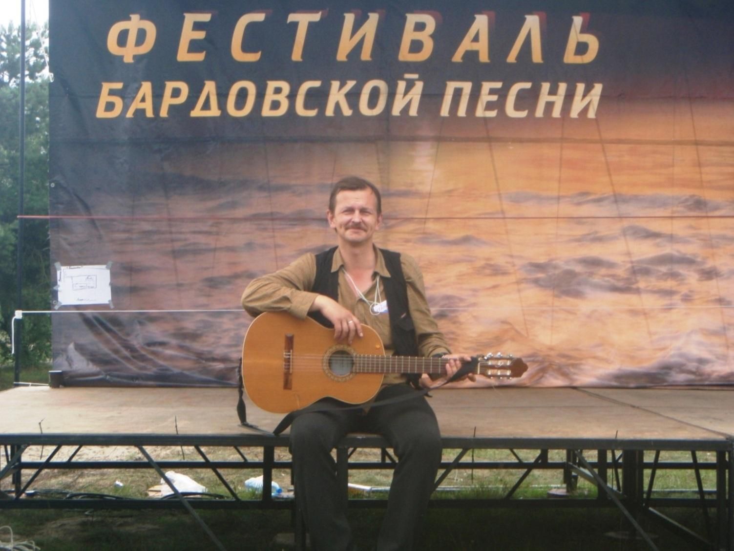 Вадим Барановский.