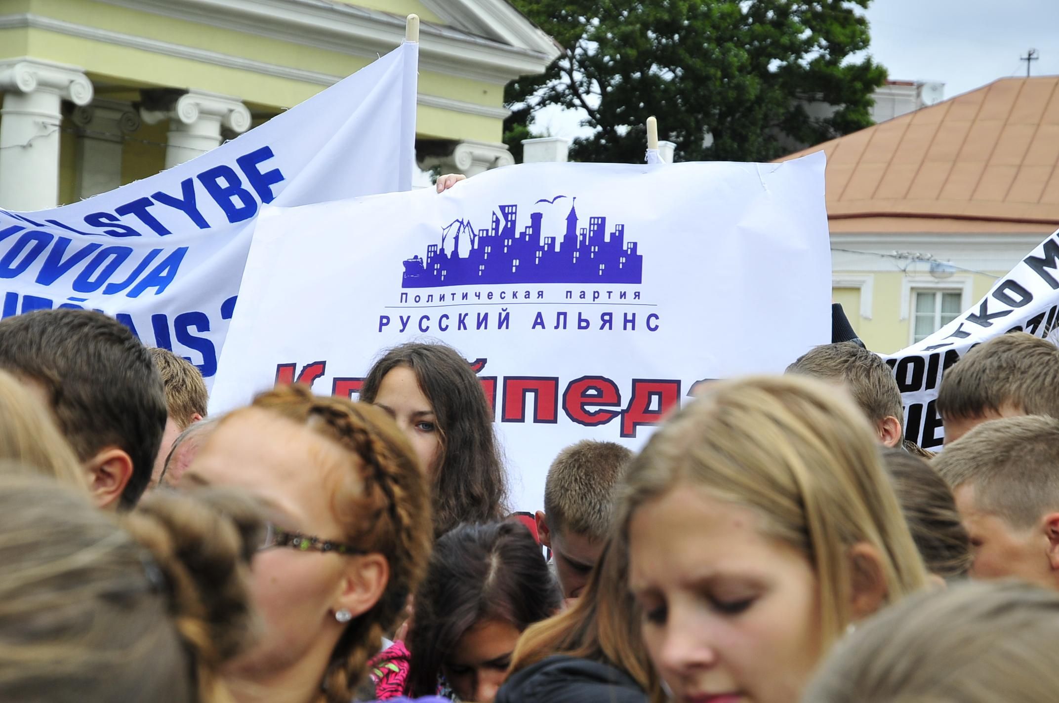 Фото Владимира КЛОПОВСКОГО, "Обзор".