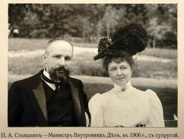 П.Столыпин с супругой. 1906 год.
