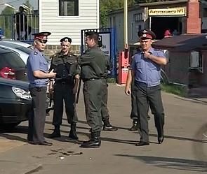 Фото: vesti.ru