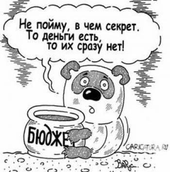 Иллюстрация: profvesti.org