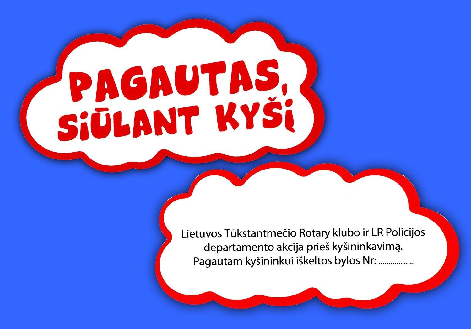 Наклейка "Пойман при даче взятки"