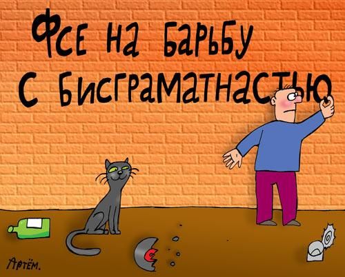 Иллюстрация hs-pr.ru