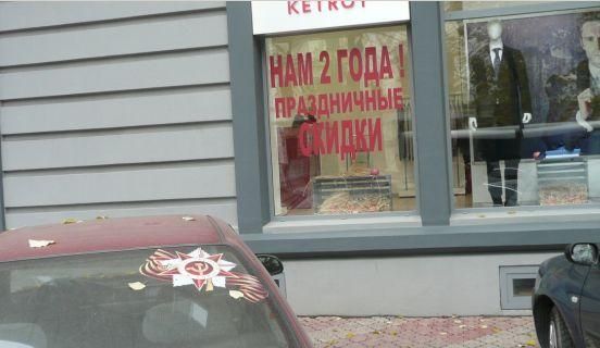 На улице Кишинева. Фото из архива "Обзора"