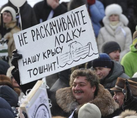В.Ушацкас считает, что до Болотной площади Россия спала? Фото newsgeorgia.ru