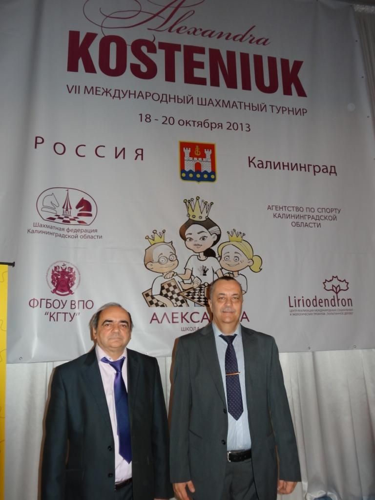 Директор шахматной федерации Калининградской области Леонид Горин (справа) и главный судья турнира Валерий Половков