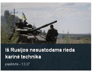 Последняя международная новость телеканала LRT: на снимке с изображением украинского танка сказано, что "из России безостановочно едет военная техника".