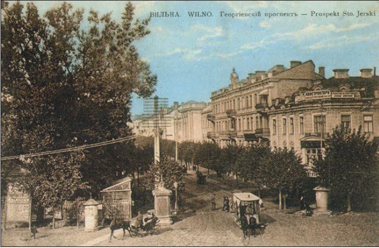 Георгиевский проспект, Вильна. 1910 г.