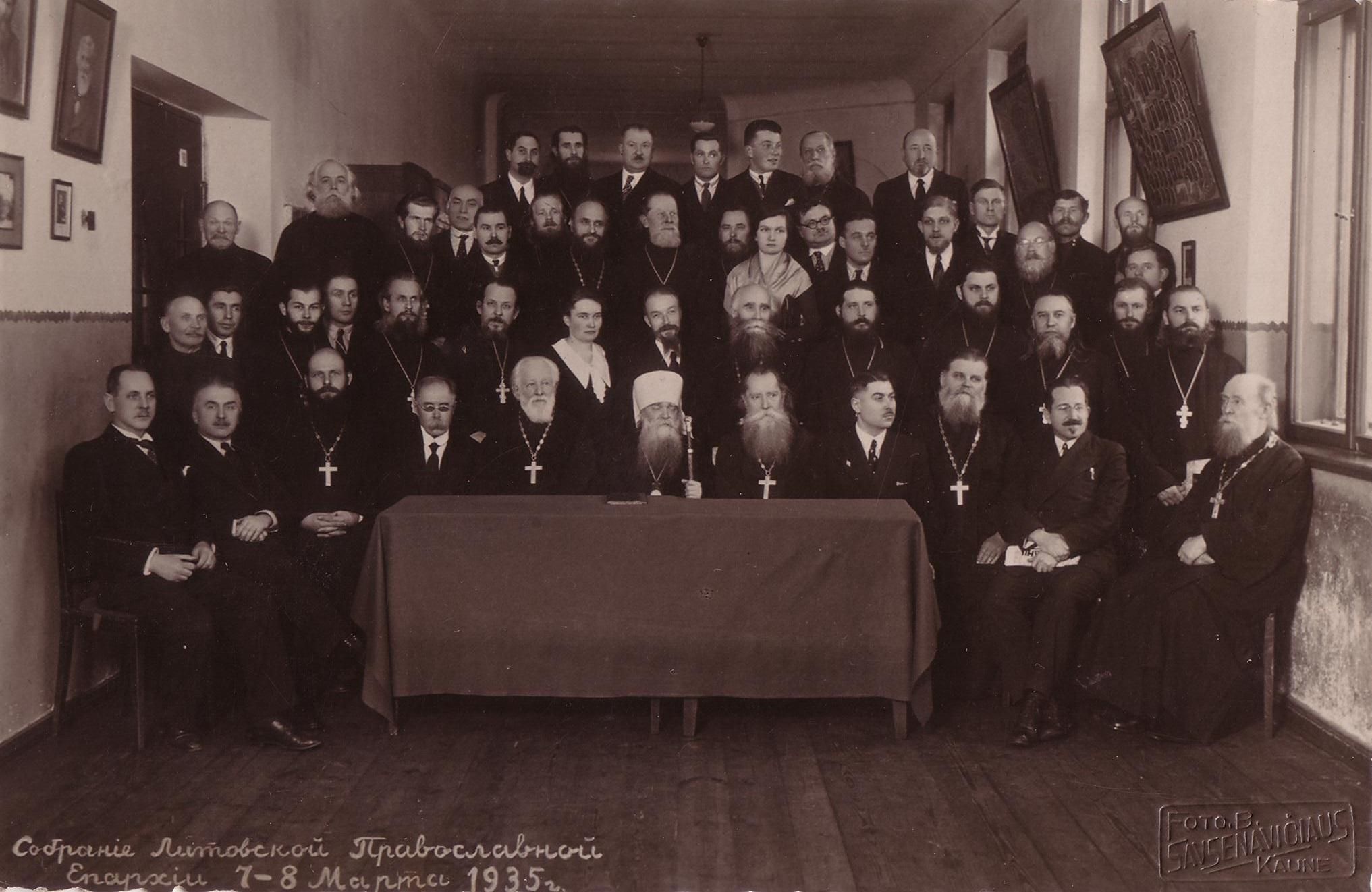 Собрание Литовской Православной Епархии. 7-8 марта 1935 года