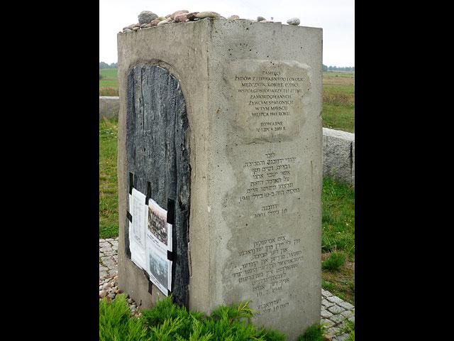 Памятник жертвам погрома в Едвабне Wikipedia.org . Фото: Fczarnowski