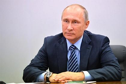 Владимир Путин Фото: kremlin.ru