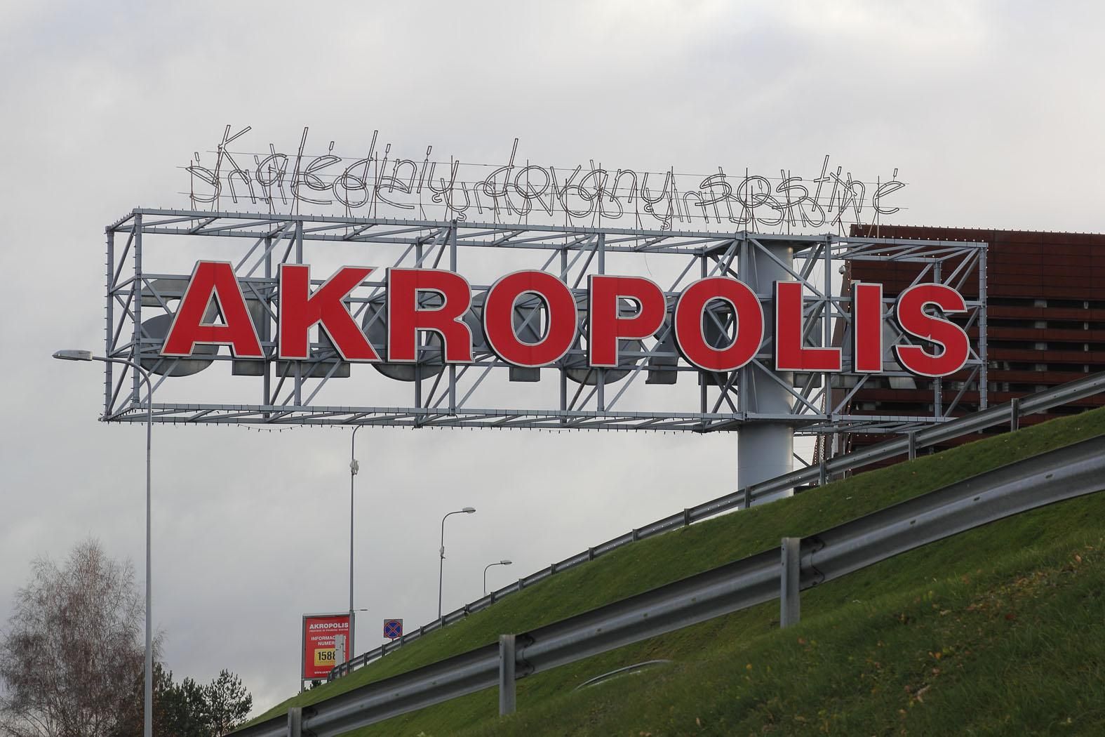ТЦ "Akropolis" в Вильнюсе. Фото Виктора грецкаса, "Обзор"№
