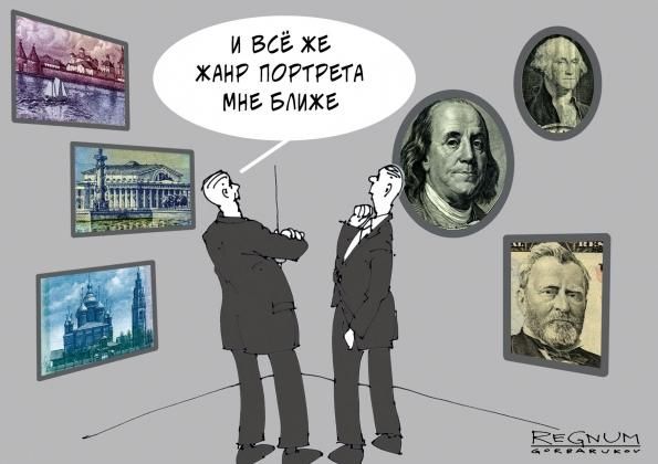 Александр Горбаруков © ИА REGNUM  .