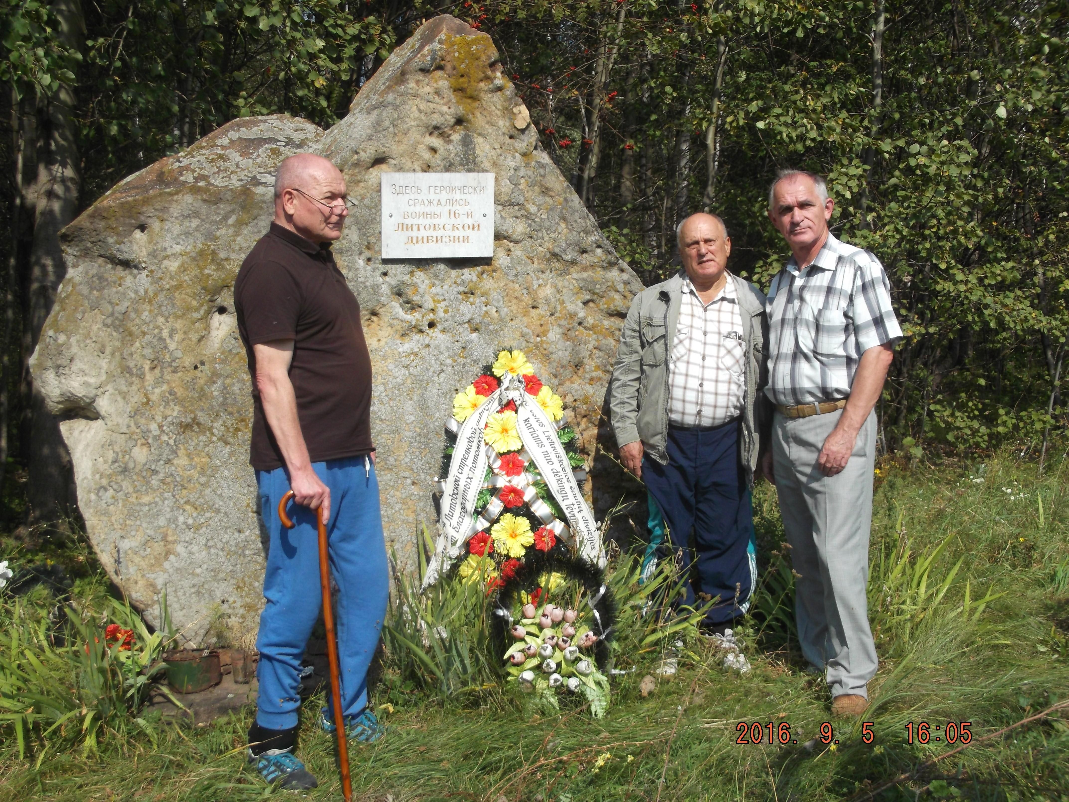 У памятника в Долине смерти Н. Жуков, Ю.Юревич и А. Полынкин.