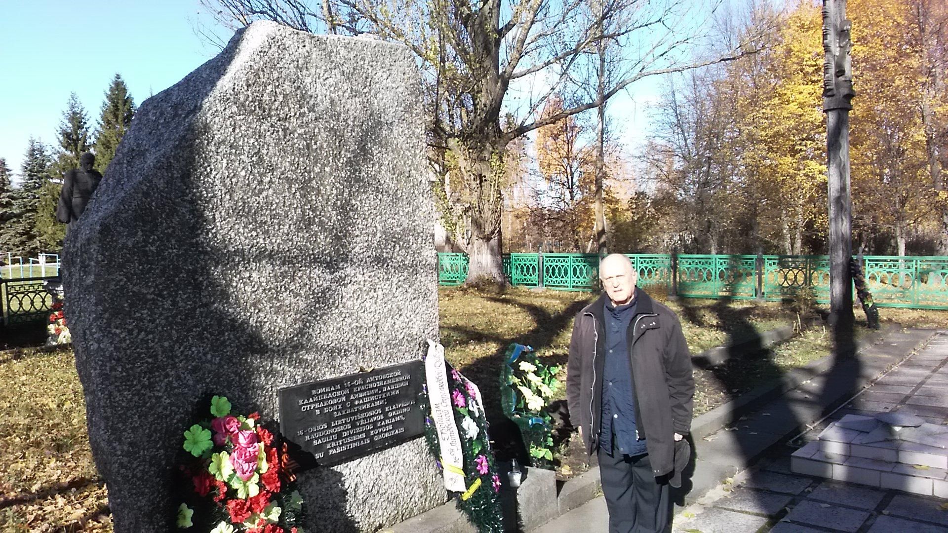 Братское кладбище в Алексеевке.