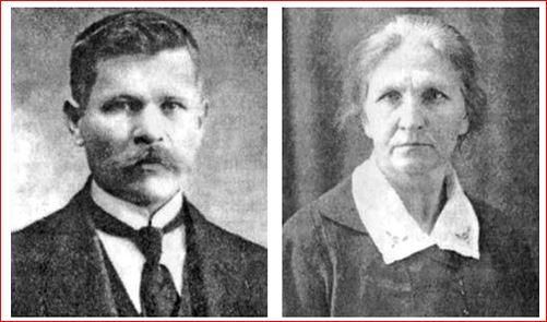 Родители Л.С.Понтрягина