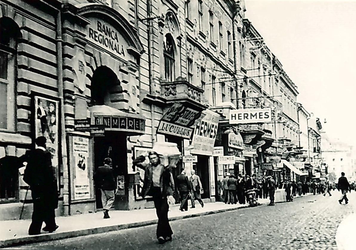 <b>Черновцы, Улица Ольги Кобылянской, (бывшая Herrengasse).</b>