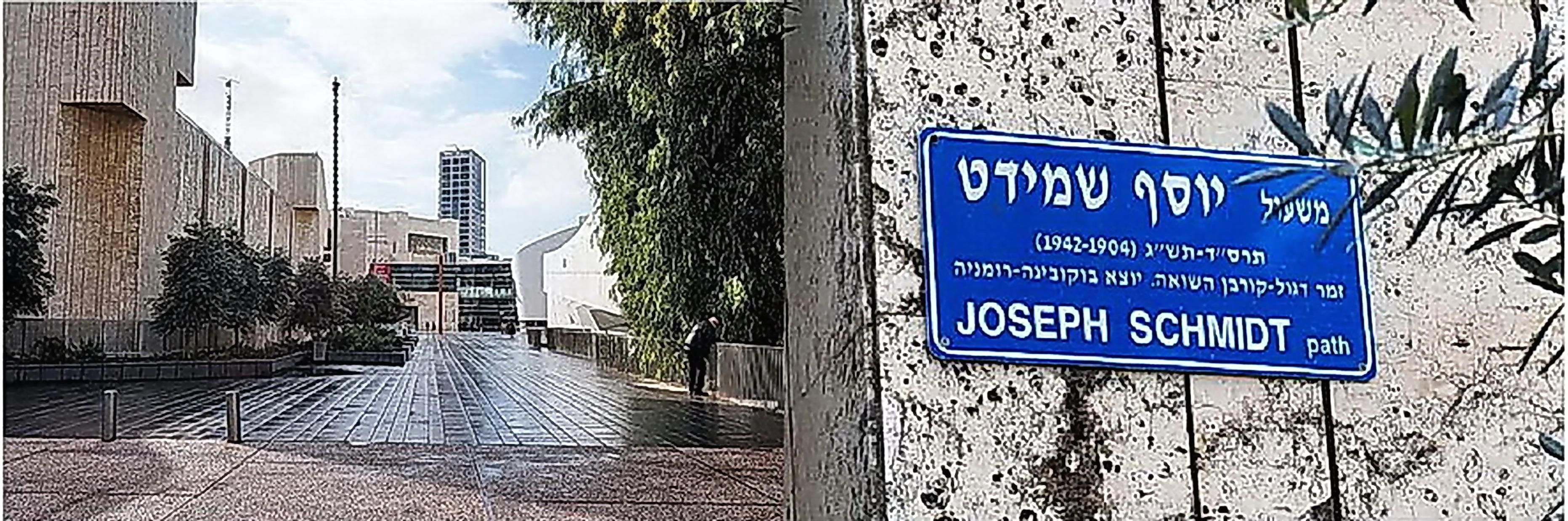<b>Аллея Йозефа Шмидта в Тель-Авиве. Слева библиотека «Бейт Ариела», справа Музей изобразительных искусств, впереди виднеется здание Оперы</b>