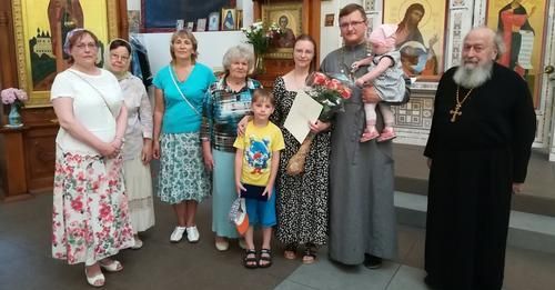 Награжение семьи отца Олега Шляхтенко медалью "За любовь и верность"