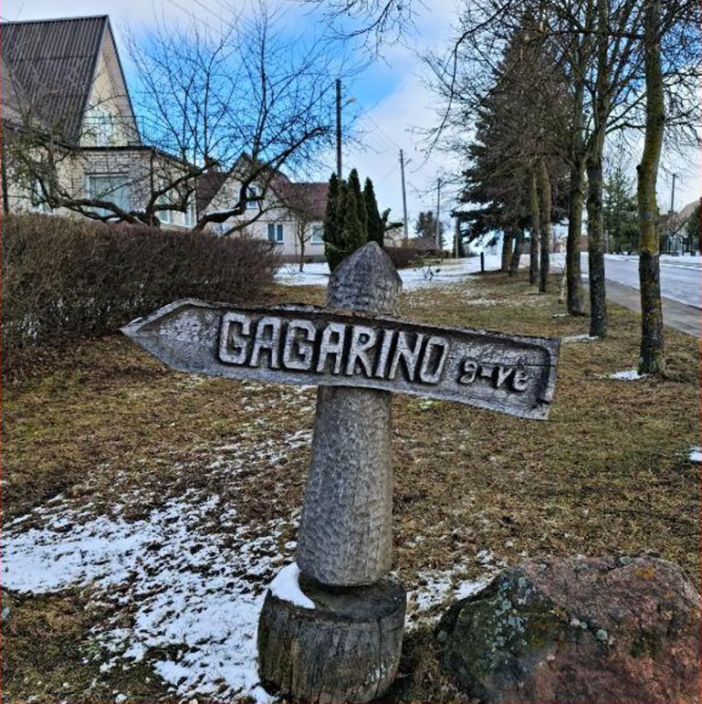 Улица Гагарина в Жежмаряй. 2021 год
