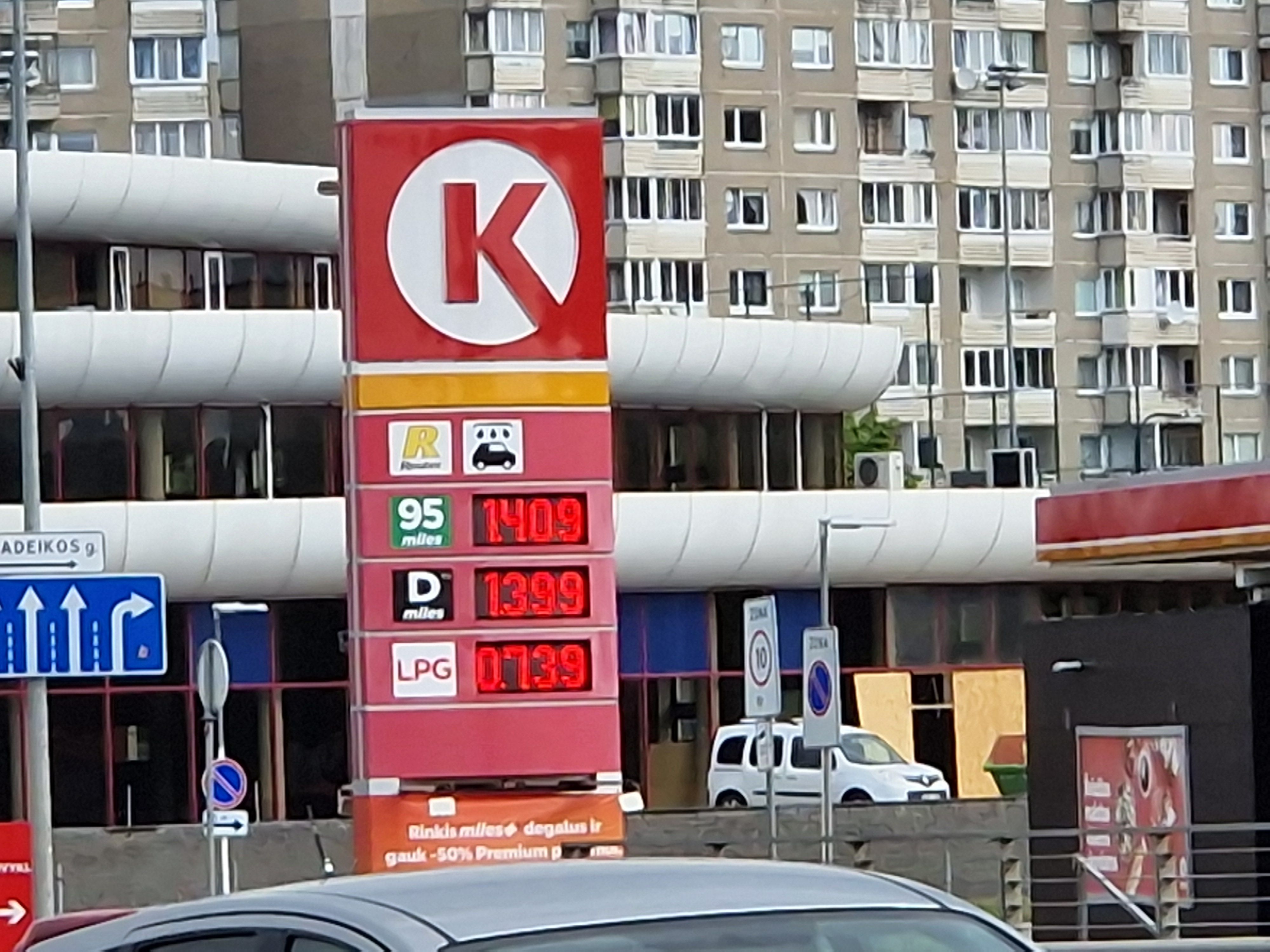 19 мая