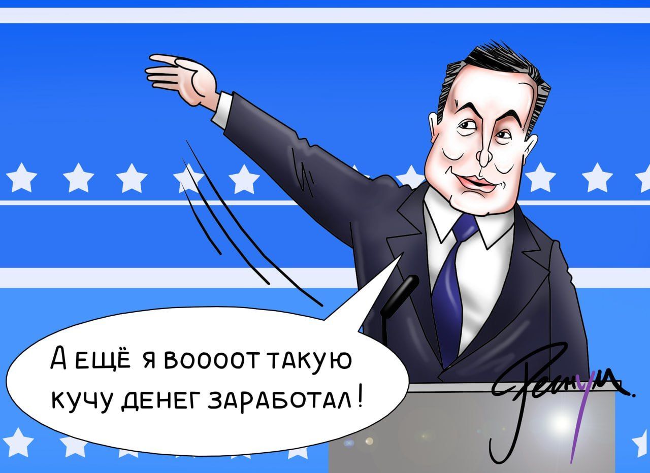 Иллюстрация: Сергей Корсун ИА Регнум