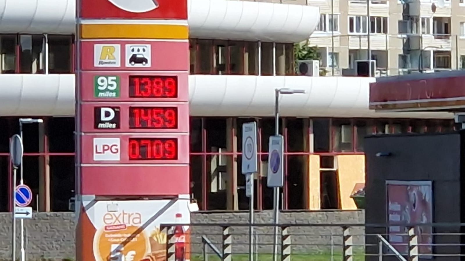 2 июля